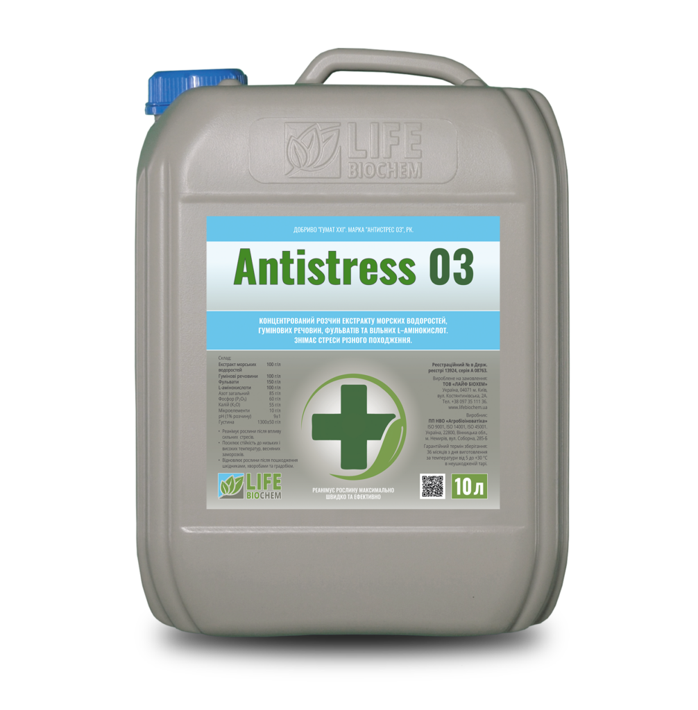 ЗЕРНОВИЙ ТУРБО