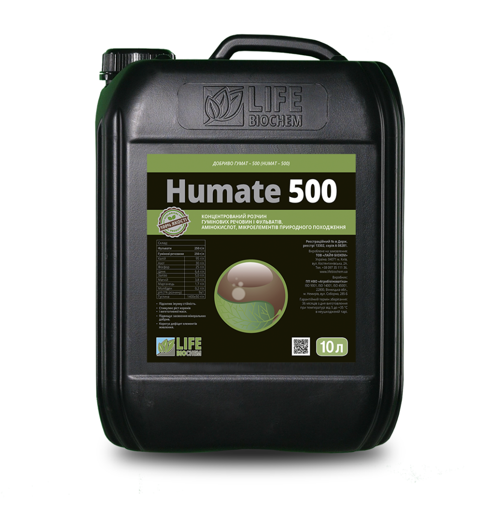 Гумат 500