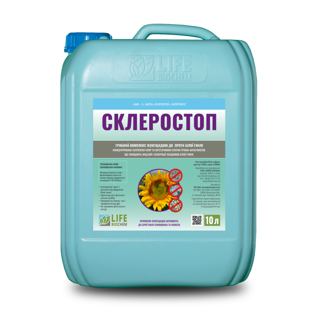 SEEDON (SOYBEAN) <br> inoculant