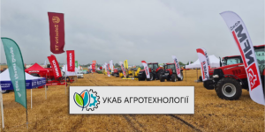 02.08.2023: УКАБ АГРОТЕХНОЛОГІЇ (Львівська обл.) 02.08.2023: УКАБ АГРОТЕХНОЛОГІЇ (Львівська обл.)