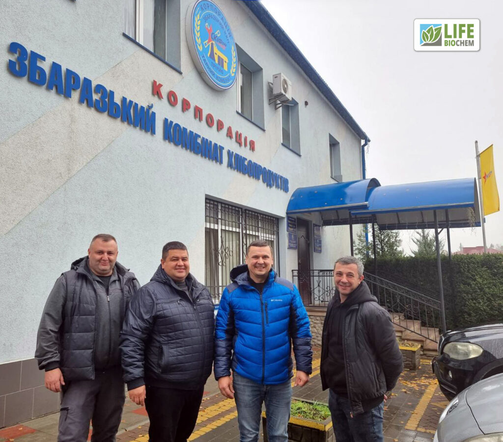 21.11.2023:  Навчання “Корпорація Збаразький КХП” (м. Збараж, Тернопільська обл.)