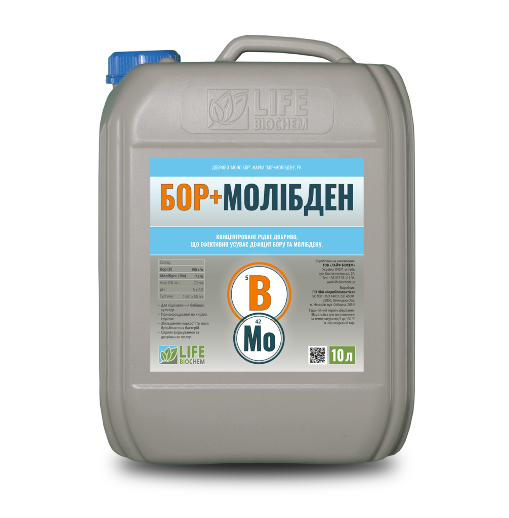 БОР+МОЛІБДЕН