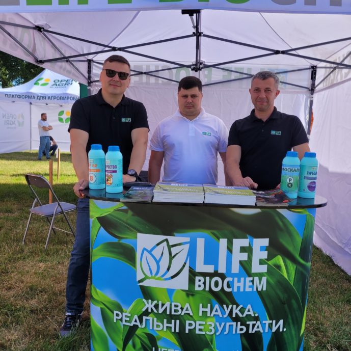 Life Biochem на Міжнародному форумі аграрних інновацій «Нове Зернятко» 2026