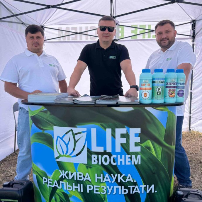 Life Biochem на Дні поля «Агропазли 2026»